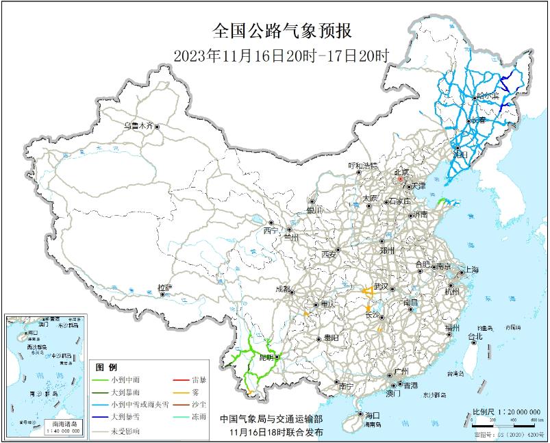 2023全国交通天气最新预报:11月17日高速路况最新实时查询