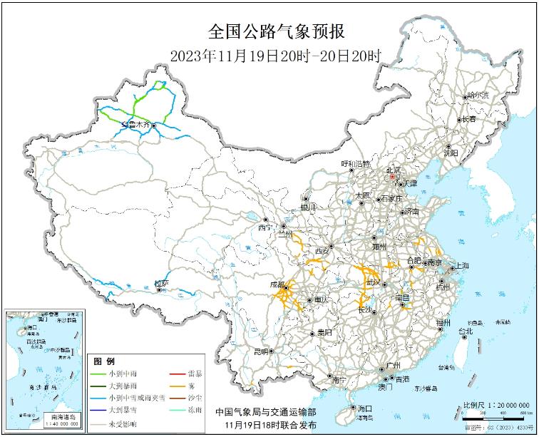 2023全国交通天气最新预报:11月20日高速路况最新实时查询