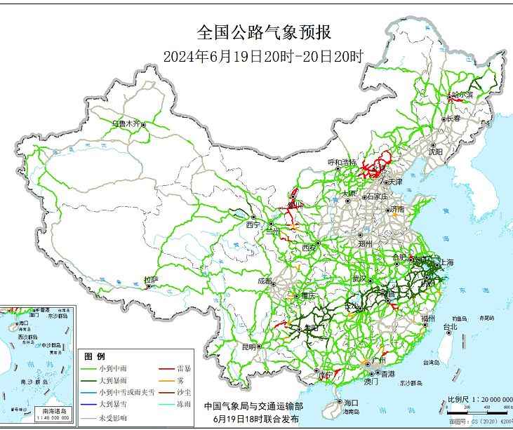 2024全国交通天气最新预报:6月20日高速路况最新实时查询