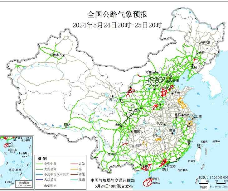 2024全国交通天气最新预报:5月25日高速路况最新实时查询