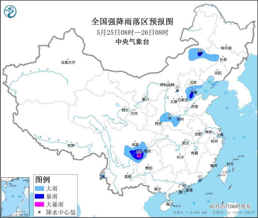 华北东北有强对流天气  重庆贵州将有较强降水过程