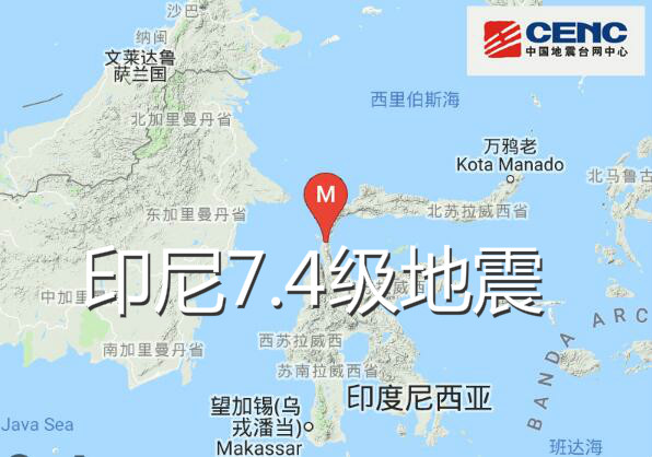 印尼7.4级地震最新消息