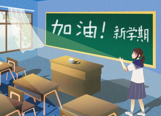 2021年深圳中小学和幼儿园开学时间 深圳中小学开学返校准备工作要做什么